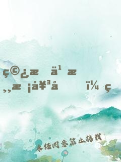 穿成乙游惡女后，睜眼就在修羅場(chǎng)